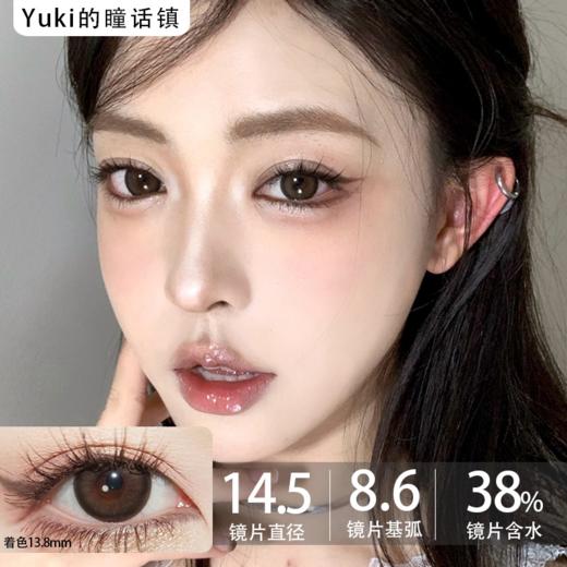 Bebebest品牌-Yoyo悠悠巧 商品图0