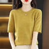 丁摩~100纯羊毛圆领五分袖针织衫女春秋短袖上衣宽松中袖T恤纯色打底衫JJIA209 商品缩略图0