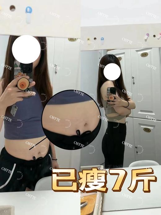 年后发！噗噗困难必入💩专攻顽固肉肉💥 【Ostte 蓝氏代超燃血橙饮】 ❗助你变身“苗条精” 40年韩国健康瘦身品牌 进口原料 买2盒赠500ml冷泡杯 商品图5