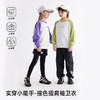 【春游必备 实穿小能手】儿童趣味字母撞色插肩袖卫衣 PCWY2415 商品缩略图1