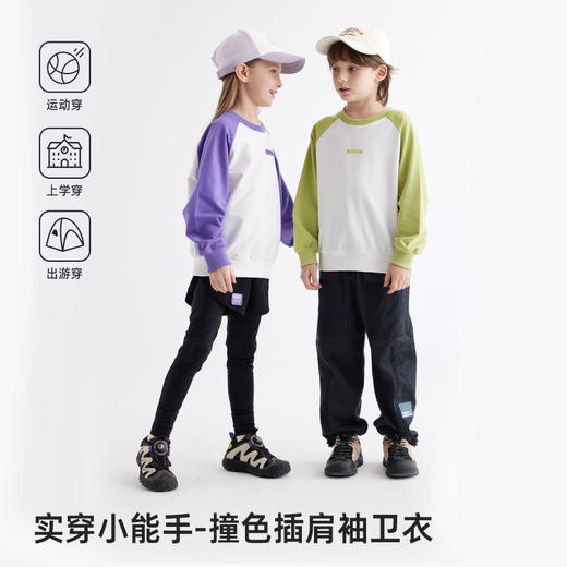【春游必备 实穿小能手】儿童趣味字母撞色插肩袖卫衣 PCWY2415 商品图1