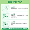 滴露（Dettol）除菌洗衣凝珠50颗 商品缩略图4