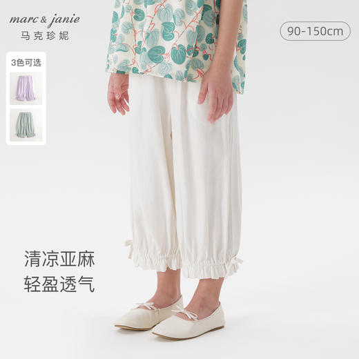 马克珍妮女童清凉亚麻蝴蝶结宽松九分裤儿童防蚊裤夏装新款240627 商品图0