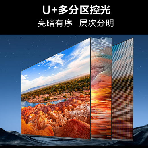 海信（Hisense）电视 65D7K 商品图2