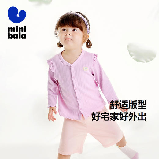 迷你巴拉男童女童儿童宝宝家居服外套弹力吸汗透气防凉外套 商品图1