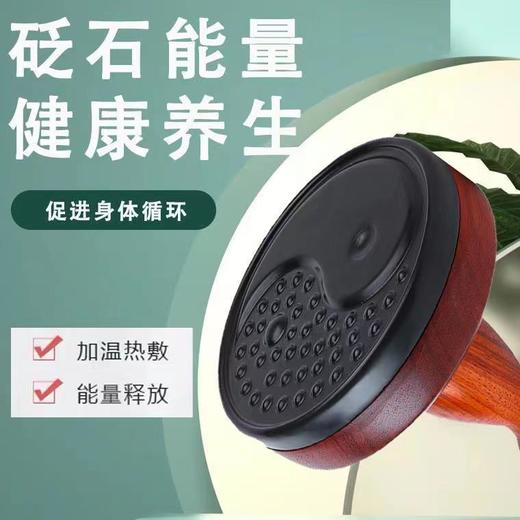 太极砭石温灸仪 商品图2