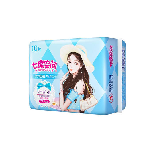 QUC8210 七度空间优雅丝柔空气感棉夜用275mm*3包 商品图0