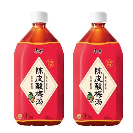 【百】康师傅陈皮酸梅汤1L 商品图2