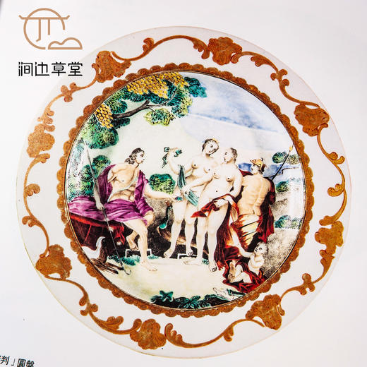 【绝版好书】《中国古代贸易瓷国际邀请展图录―综合篇》12开精装187页，1992年台国立历史博物馆出版 商品图9