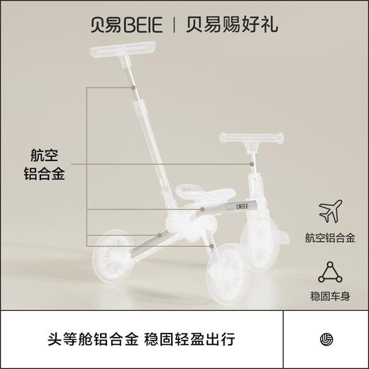 贝易BeiE儿童三轮车遛娃神器手推车可折叠便携宝宝车M5 商品图2