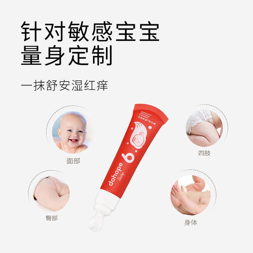 朵望肃勄特护膏6号 12g 商品图3