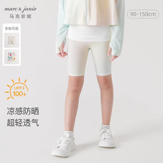 马克珍妮夏装 女童弹力透气运动打底裤 儿童短裤凉感骑行裤240301 商品图0