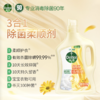 滴露（Dettol）衣物除菌柔顺剂阳光金盏花2.5L 商品缩略图0