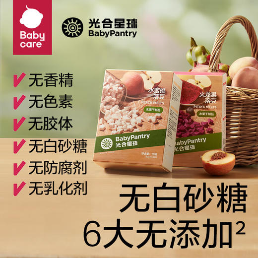 光合星球水果溶豆水蜜桃 商品图1