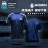 阿根廷国家队官方商品丨深蓝复古速干T恤防晒夏季训练短袖足球迷 商品缩略图0