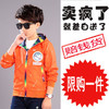 TZF-2024韩版新款中大童长袖上衣夹克 商品缩略图5