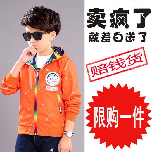 TZF-2024韩版新款中大童长袖上衣夹克 商品图5