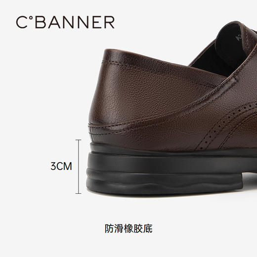 千百度男鞋英伦风男士休闲商务真皮正装黑色皮鞋夏季舒适A24115852 商品图4