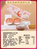 立家有机 有机燕窝粥系列 有机黑米燕窝粥 素食粥 孕妇早餐 下午茶 浙江嘉兴 商品缩略图5