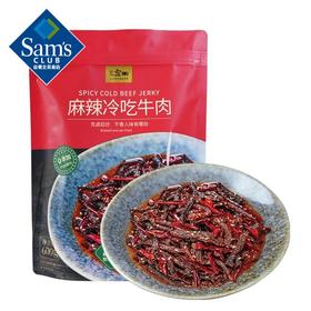【山姆】寇大香 麻辣冷吃牛肉 600g(150g*4) 麻辣味 600g