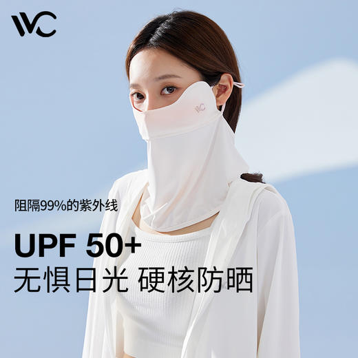 VVC SWEET胭脂护眼角防晒面罩女防紫外线冰丝透气夏季面罩薄款面纱全脸户外VGK3S159 商品图0