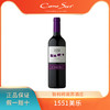 柯诺苏1551美乐红葡萄酒 750ml*2瓶 商品缩略图1