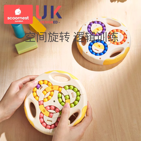 科巢益智力玩具魔方男女孩3到6专注力儿童8-12岁思维逻辑训练闯关游戏