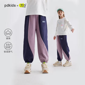 【新潮配色 时尚街头风】儿童拼色设计感休闲裤PCK2414