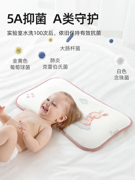 贝肽斯婴儿枕头夏季透气宝宝冰丝凉枕新生0到6个月以上儿童云片枕 商品图3