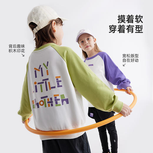 【春游必备 实穿小能手】儿童趣味字母撞色插肩袖卫衣 PCWY2415 商品图2