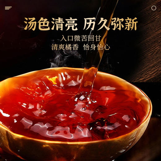 英贝健化州橘红 40g/盒 商品图3