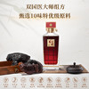 1.69L50度劲牌养生一号酒_1*1 商品缩略图2