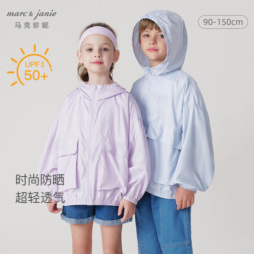 马克珍妮男女童大口袋蝙蝠袖超轻防晒衣儿童防晒服夏装新款240362 商品图2
