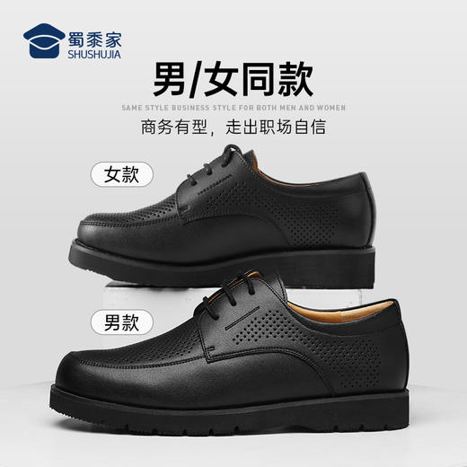 【实付满399送保温杯】【轻便镂空勤务皮鞋】透气镂空正装皮鞋男女同款通勤商务凉皮鞋XP401 商品图5