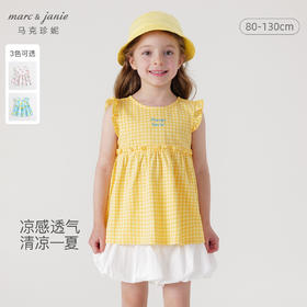 【科技凉感】马克珍妮夏装 女童水果图案花边袖小衫230650