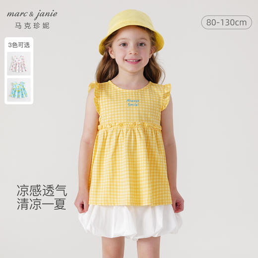 【科技凉感】马克珍妮夏装 女童水果图案花边袖小衫230650 商品图0
