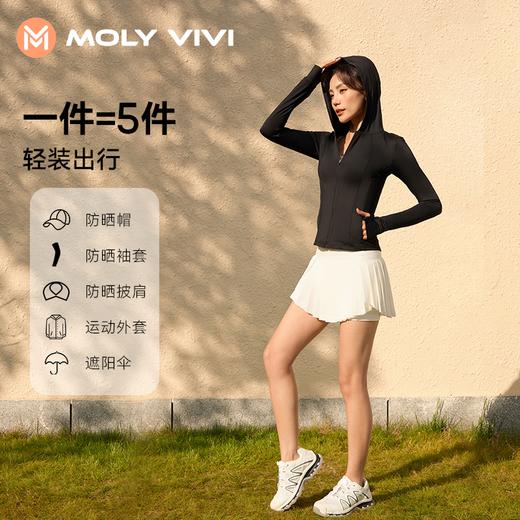 MOLYVIVI人鱼侧影修身防晒衣女夏季防紫外线外套透气2024新款冰丝防晒服 商品图4