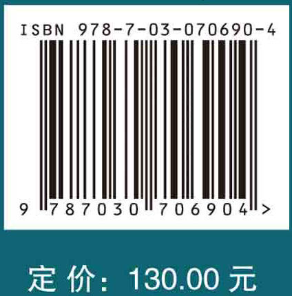 边疆省区旅游空间结构的形成与演进研究 商品图2