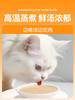 【上新福利】领先全价猫主食汤包补水湿粮罐头 鸡肉/牛肉/羊肉多口味 70g×8包/盒 商品缩略图1