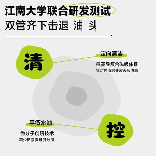 【69元会员福利】Befe泡泡洗发水330ml   商品图2