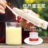 2025年早春头茬鲜王浆 高营养 高蛋白 40+人群推荐200g/瓶 商品缩略图2