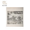 【绝版好书】大开本《宋张择端清明上河图》袋装，20张全，内页尺寸39*34厘米，台艺文印书馆1971年据民国原大珂罗版影印 商品缩略图6