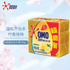 奥妙柠檬超效洗衣皂200GX3块/组*2（到手共6块） 商品缩略图0