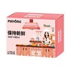 「9.9元包邮！100只装」居家日用一次性保鲜膜套 松紧口碗套壁挂式冰箱食物防串味保鲜 厨房用品防尘罩 商品缩略图4
