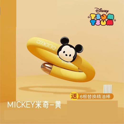 迪士尼（Disney）草莓熊手环成人儿童 JCZ 商品图6