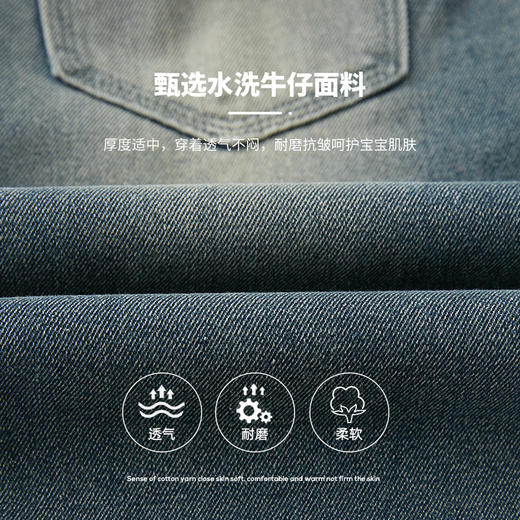 【团购价59.9】多多家儿童裤子春秋季男童牛仔裤潮酷炸街2024新款帅气中大童长裤9086 商品图2
