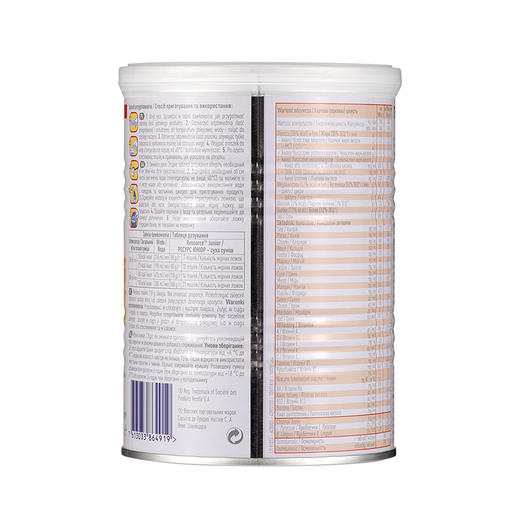 【保税】瑞士产 雀巢（Nestle） 小佳膳奶粉400g 适合1-10岁儿童幼儿奶粉 优质乳清蛋白 原生钙生牛乳 商品图2