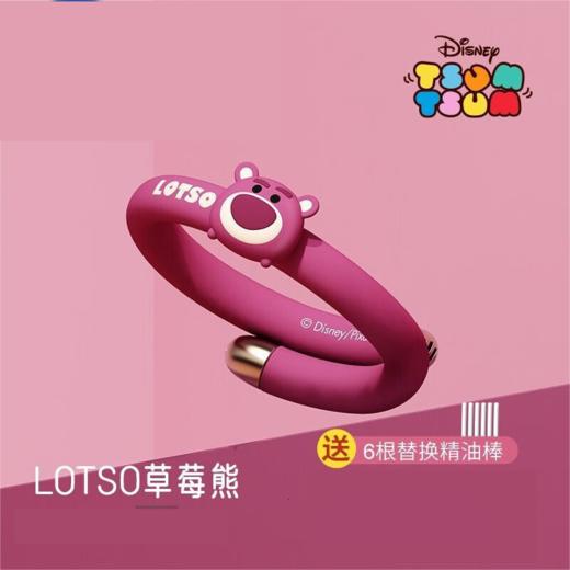 迪士尼（Disney）草莓熊手环成人儿童 JCZ 商品图7