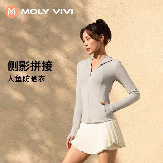 MOLYVIVI人鱼侧影修身防晒衣女夏季防紫外线外套透气2024新款冰丝防晒服 商品图0