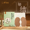 【益品生活】夏枯草散结保健贴丨g 疏通身体小淤堵，散走恼人小疙瘩 商品缩略图0